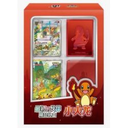 Pokemon TCG – First Partner Premium Gift Box Charmander Simplified Chinese