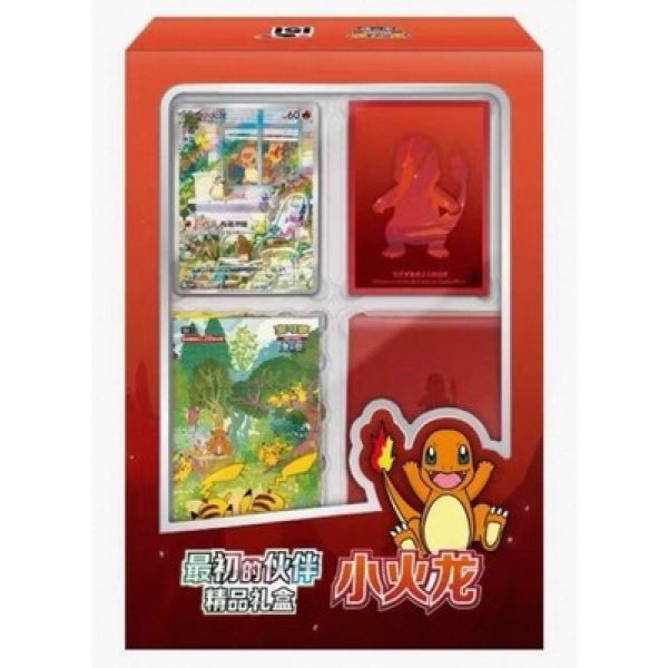Pokemon TCG – First Partner Premium Gift Box Charmander Simplified Chinese