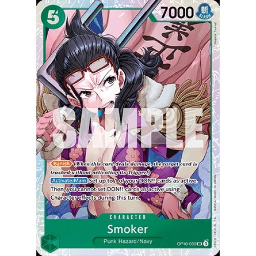 Smoker (OP10-030) (V.1)
