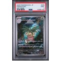 Exeggutor - Mega Lucario - Japanese 2025 - #066/063 - PSA MINT 9 - Pokemon Graded Card