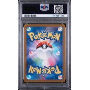 Exeggutor - Mega Lucario - Japanese 2025 - #066/063 - PSA MINT 9 - Pokemon Graded Card