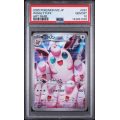 Wigglytuff - Inferno X - Japanese 2025 - #091/080 - PSA GEM MINT 10 - Pokemon Graded Card