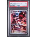 Ariados - VMAX Climax - Japanese 2021 - #205/184 - PSA MINT 9 - Pokemon Graded Card