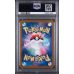 Ariados - VMAX Climax - Japanese 2021 - #205/184 - PSA MINT 9 - Pokemon Graded Card