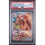 Arven”s Mabosstiff ex - Destined Rivals - English 2025 -  #235/182 - Gem MT 10 - Pokemon Graded Card