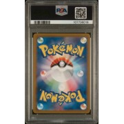 Charizard EX - Pokemon 151 - Japanese 2023 - #006/165 - PSA GEM MT 10 - Pokemon Graded Card
