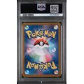Clobbopus - Paradise Dragona - Japanese 2024 - #067/064 - PSA NM 7 - Pokemon Graded Card