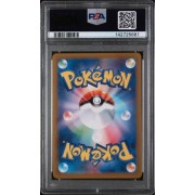 Clobbopus - Paradise Dragona - Japanese 2024 - #067/064 - PSA NM 7 - Pokemon Graded Card
