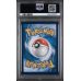 Cresselia - Shrouded Fable 2024 - English - #071/064 -  PSA MINT 9 - Pokemon Graded Card  