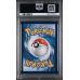 Ducklett - White Flare - English 2025 - #109/086 - PSA MINT 9 - Pokemon Graded Card