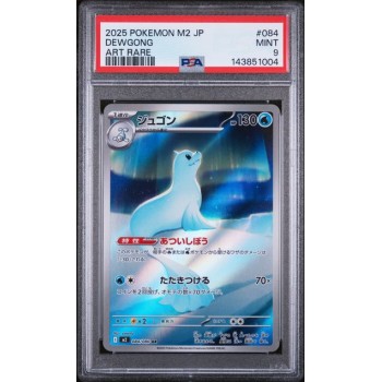Dewgong - Inferno X - Japanese 2025 - #084/080 - PSA MINT 9 - Pokemon Graded Card