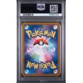 Dewgong - Inferno X - Japanese 2025 - #084/080 - PSA MINT 9 - Pokemon Graded Card