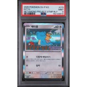 POKEMON KOREAN 2025 SV-P PROMO #173 DITTO METAMONG PROJECT STAMP - Pokemon Graded Card