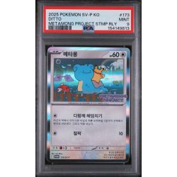 POKEMON KOREAN 2025 SV-P PROMO #173 DITTO METAMONG PROJECT STAMP - Pokemon Graded Card