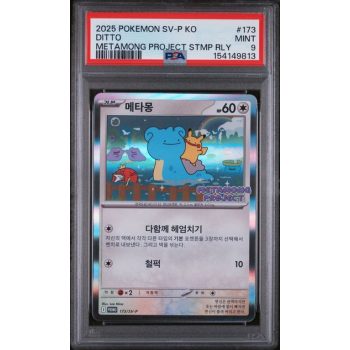 POKEMON KOREAN 2025 SV-P PROMO #173 DITTO METAMONG PROJECT STAMP - Pokemon Graded Card
