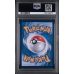 POKEMON KOREAN 2025 SV-P PROMO #173 DITTO METAMONG PROJECT STAMP - Pokemon Graded Card