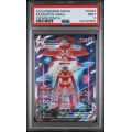 Deoxys VMax - Pokemon Crown Zenith - English 2023 - CRZ GG45/GG70 - PSA MINT 9 - Pokemon Graded Card