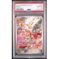  Eevee - Crimson Haze - Japanese 2024 - #078/66 - PSA GEM MT 10 - Pokemon Graded Card