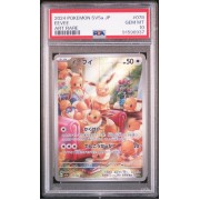  Eevee - Crimson Haze - Japanese 2024 - #078/66 - PSA GEM MT 10 - Pokemon Graded Card