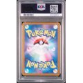  Eevee - Crimson Haze - Japanese 2024 - #078/66 - PSA GEM MT 10 - Pokemon Graded Card