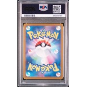  Eevee - Crimson Haze - Japanese 2024 - #078/66 - PSA GEM MT 10 - Pokemon Graded Card