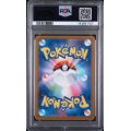 Exeggutor - Mega Lucario - Japanese 2025 - #066/063 - PSA GEM MINT 10 - Pokemon Graded Card