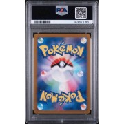 Gastly - SV5K-Wild Force - Japanese 2024 - #080/071 - PSA GEM MINT 10 - Pokemon Graded Card