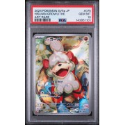 Hisuian Growlithe - Crimson Haze - Japanese 2024 - #075 - PSA GEM MINT 10 - Pokemon Graded Card