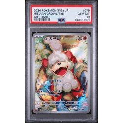Hisuian Growlithe - Crimson Haze - Japanese 2024 - #075 - PSA GEM MINT 10 - Pokemon Graded Card