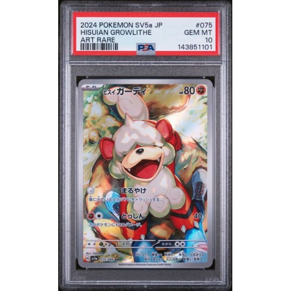 Hisuian Growlithe - Crimson Haze - Japanese 2024 - #075 - PSA GEM MINT 10 - Pokemon Graded Card