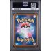 Hisuian Growlithe - Crimson Haze - Japanese 2024 - #075 - PSA GEM MINT 10 - Pokemon Graded Card