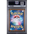 Gumshoos - Mega Lucario - Japanese 2025 - #075/063 - PSA GEM MINT 10 - Pokemon Graded Card