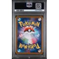 Lacey - Terastal Festival ex - Japanese 2024 - #231/187 - PSA NM-MT 8 - Pokemon Graded Card