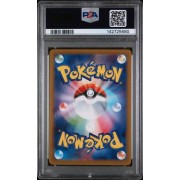 Lacey - Terastal Festival ex - Japanese 2024 - #231/187 - PSA NM-MT 8 - Pokemon Graded Card