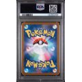 Mega Venusaur Ex - Mega Lucario - Japanese 2025 -  #076/063 - PSA NM-MT 8 - Pokemon Graded Card