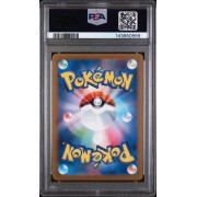 Mega Venusaur Ex - Mega Lucario - Japanese 2025 -  #076/063 - PSA NM-MT 8 - Pokemon Graded Card