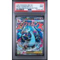 Mega Charizard X ex #023 - MEP Black Star Promos - English 2025 -PSA MINT 9 - Pokemon Graded Card