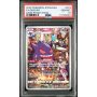 Gengar - Dark Phantasma Japanese SWSH 2022 - #074/071 - PSA GEM MT 10 - Pokemon Graded Card