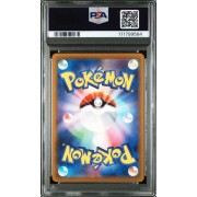 Gengar - Dark Phantasma Japanese SWSH 2022 - #074/071 - PSA GEM MT 10 - Pokemon Graded Card
