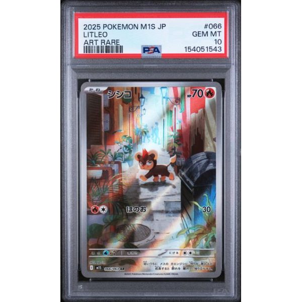 Litleo - Mega Symphonia - Japanese 2025 - #066 - PSA GEM MINT 10 - Pokemon Graded Card