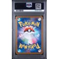 Litleo - Mega Symphonia - Japanese 2025 - #066 - PSA GEM MINT 10 - Pokemon Graded Card