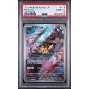 Pikachu - Pokémon 151 - Japanese 2023 - #173/165 - PSA GEM MT 10 - Pokemon Graded Card