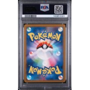 Pikachu - Pokémon 151 - Japanese 2023 - #173/165 - PSA GEM MT 10 - Pokemon Graded Card