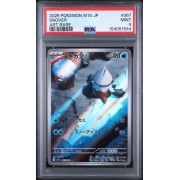 Snover - Mega Symphonia - Japanese 2025 - #067 - PSA MINT 9- Pokemon Graded Card
