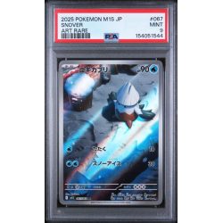 Snover - Mega Symphonia - Japanese 2025 - #067 - PSA MINT 9- Pokemon Graded Card