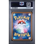 Snover - Mega Symphonia - Japanese 2025 - #067 - PSA MINT 9- Pokemon Graded Card