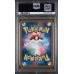 Spheal - Super Electric Breaker - Japanese 2024 - #111/106 - PSA MINT 9 - Pokemon Graded Card