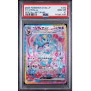 Sylveon ex -  Terastal Festival - Japanese 2024 - #212 - PSA GEM MINT 10 - Pokemon Graded Card