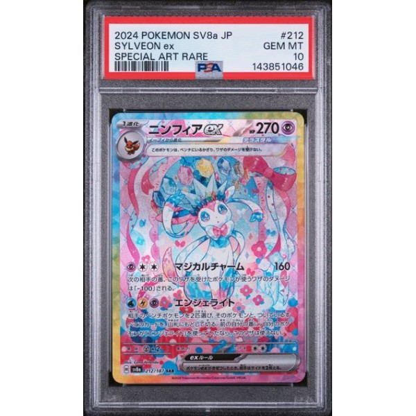 Sylveon ex -  Terastal Festival - Japanese 2024 - #212 - PSA GEM MINT 10 - Pokemon Graded Card
