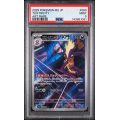 Toxtricity - Inferno X - Japanese 2025 - #089/080 - PSA MINT 9 - Pokemon Graded Card